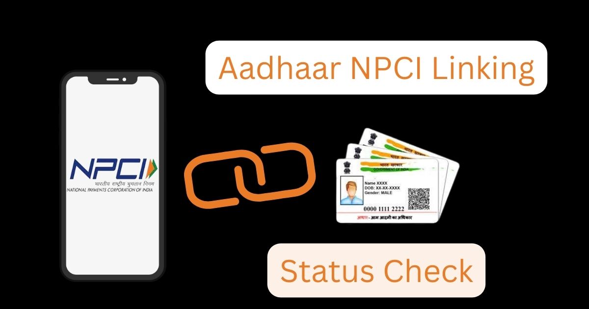Aadhar NPCI Link Status : यहाँ से चेक करे आपके बैंक अकाउंट में आधार कार्ड लिंक है या नहीं